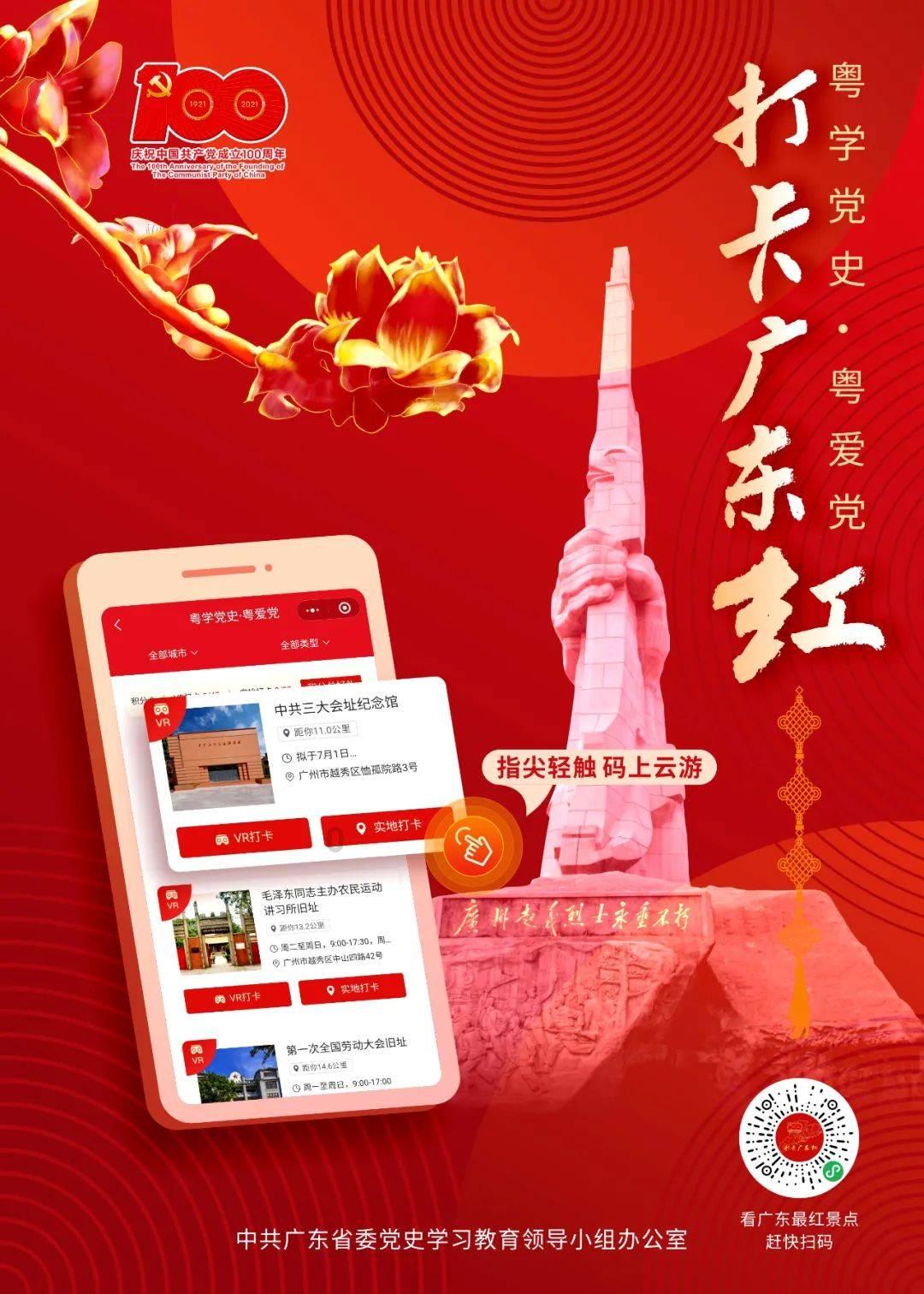 拯救红松鼠