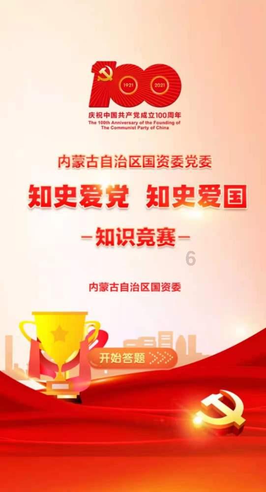 集装箱货运列车拼图