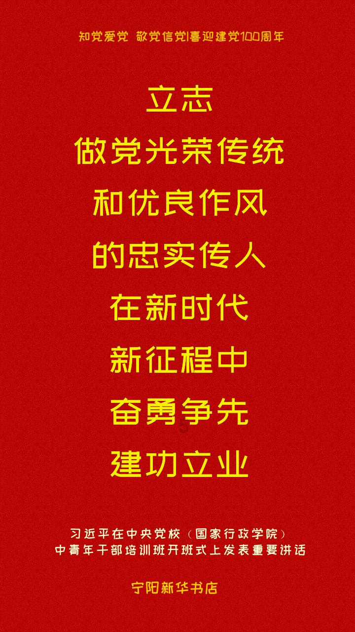 中国校服