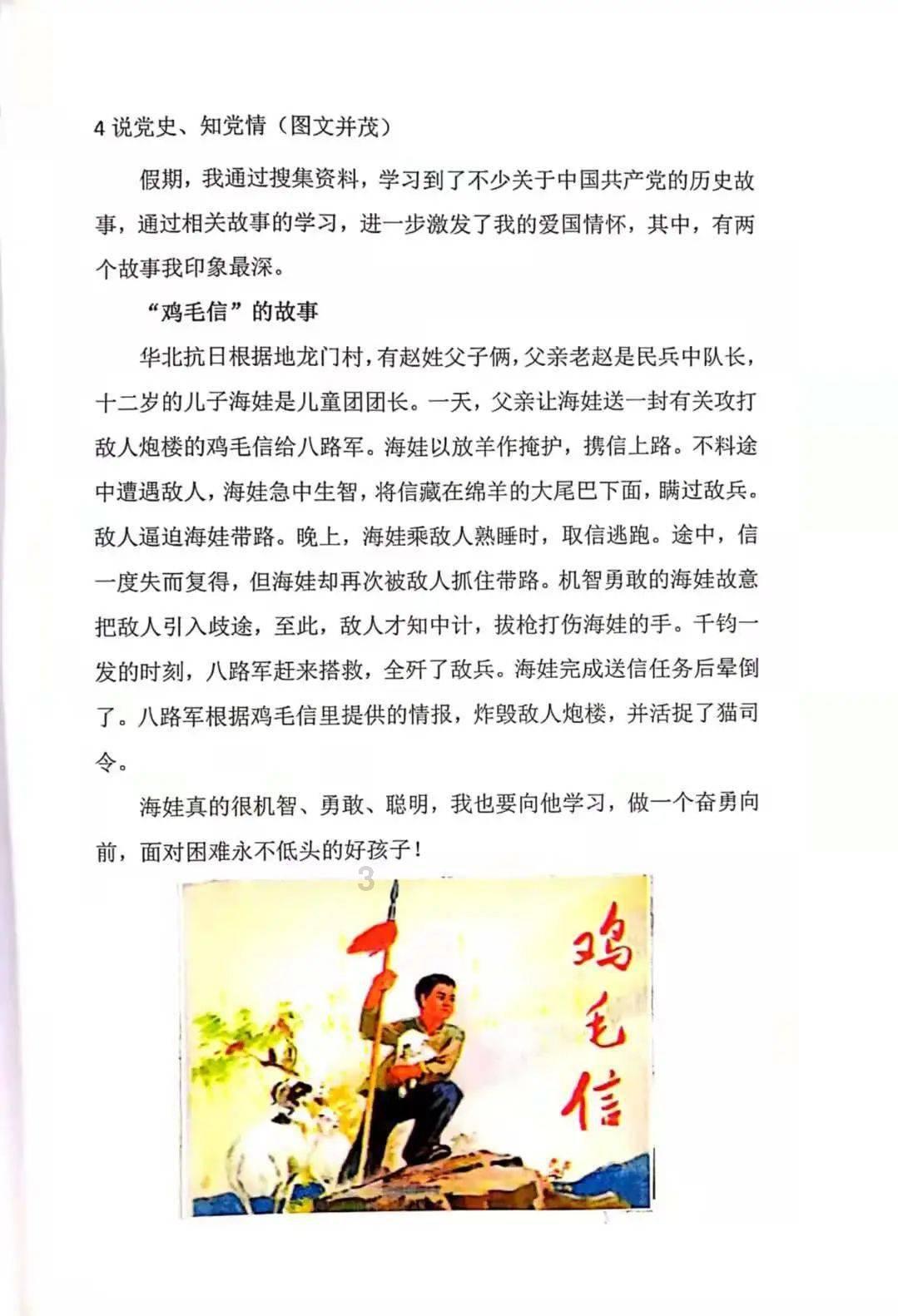 成都爱尔眼科蔡裕主任解释什么是玻璃体后脱离