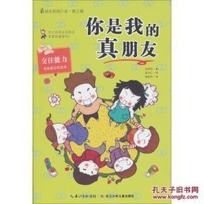 救援紫色生物