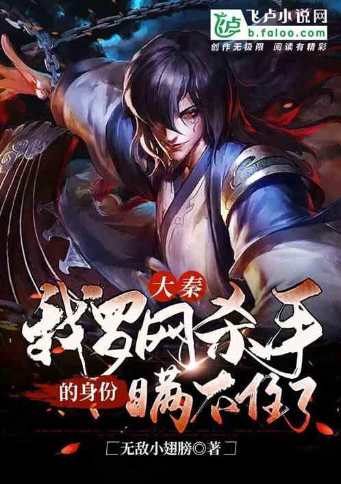 暗黑血统2