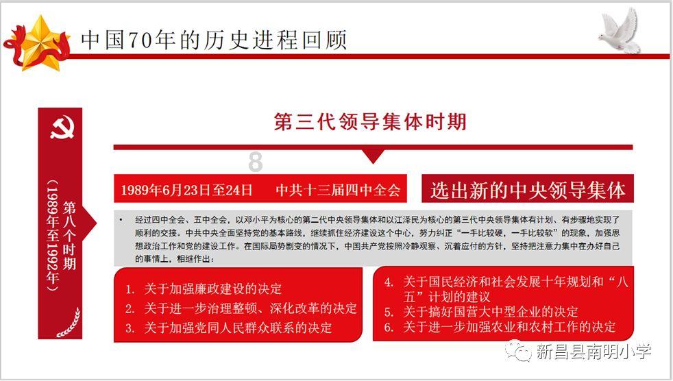 救援音乐系学生