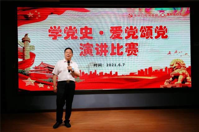 救援快乐的兔子