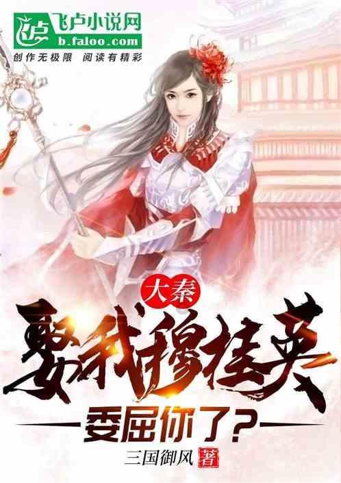 大遗址森林逃生