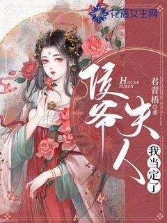 地狱潜者