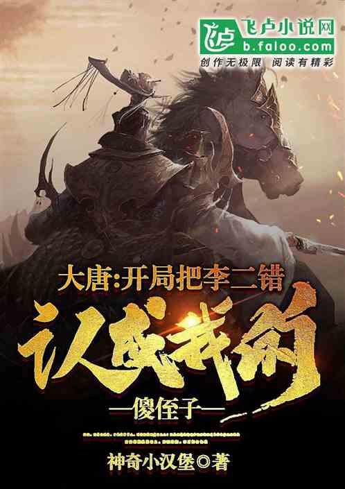 冬天吃苹果太凉怎么办游戏画面