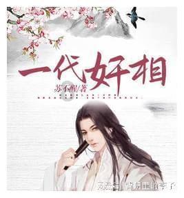 天上有九个太阳，人们怎么受得了？游戏画面