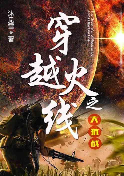 “我要去两路看我女儿!”七旬老人车流中穿行 骁骑队员爱心护送