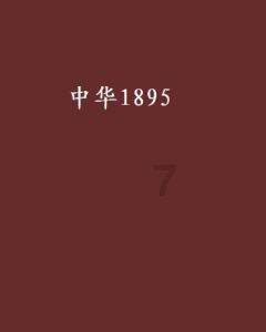 辽宁锦州凌海市：逛乡村大集 寻土味大年