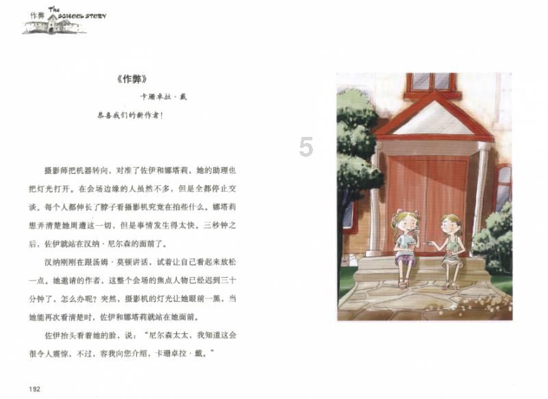 超萌清宫娘娘