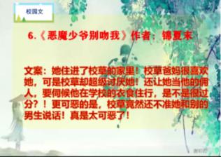 逃出诡异古宅