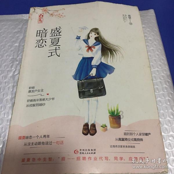 次元喵