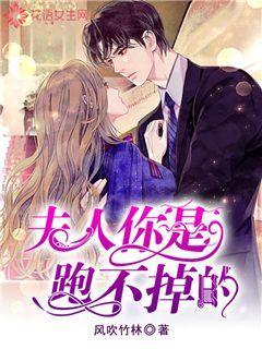 逃离外星人森林