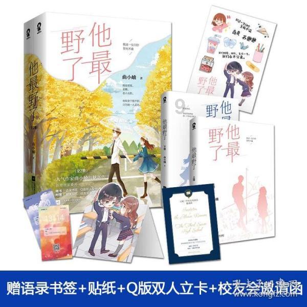 有声海报｜它的出现，改变了“厦门自宋以上无可考”的情况……